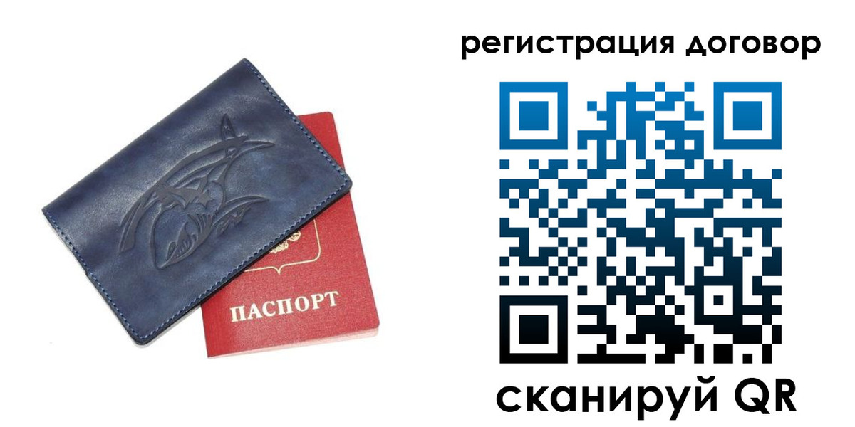 прописка 2025 в Мамадыше