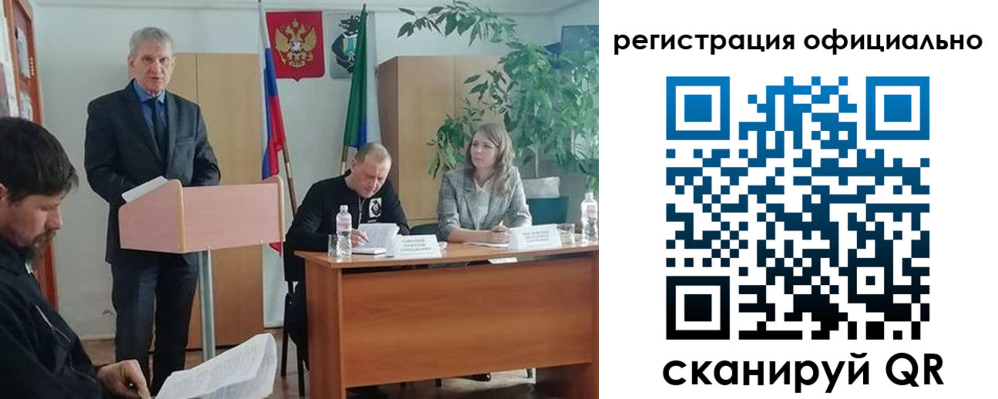 временная регистрация поиск в Мамадыше