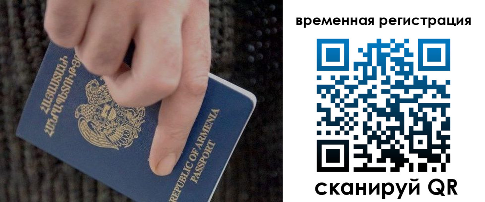 временная регистрация купить в Мамадыше