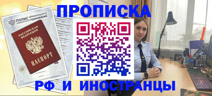 регистрация для школы в Мамадыше
