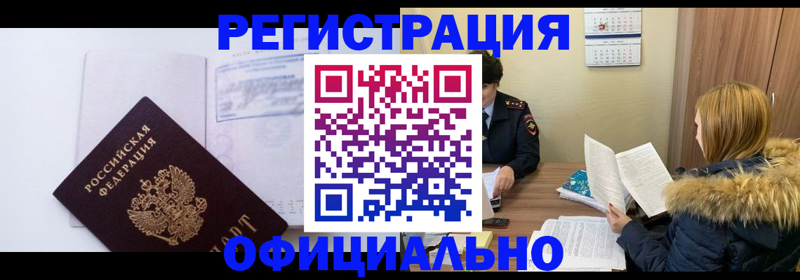 регистрация для дет. сада в Мамадыше