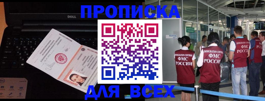 найти адрес прописки в Мамадыше
