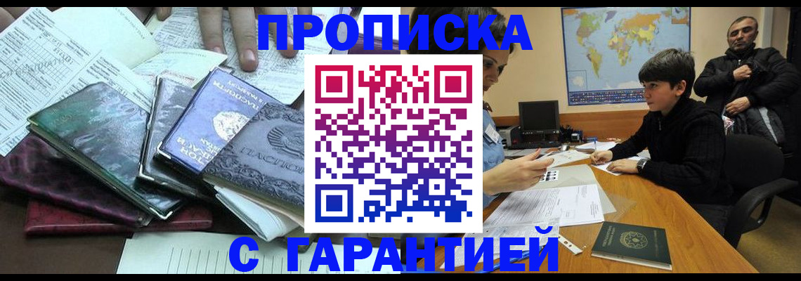 найти адрес прописки в Мамадыше