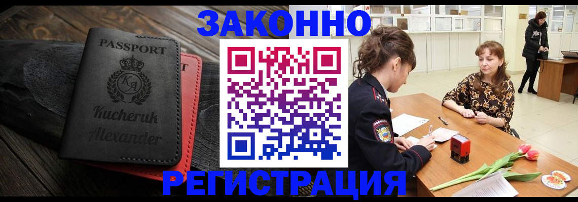 регистрация для дет. сада в Мамадыше